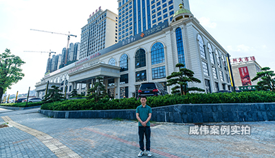 湖南永州明宇尚雅酒店远程智能金沙娱app下载9570应用案例
